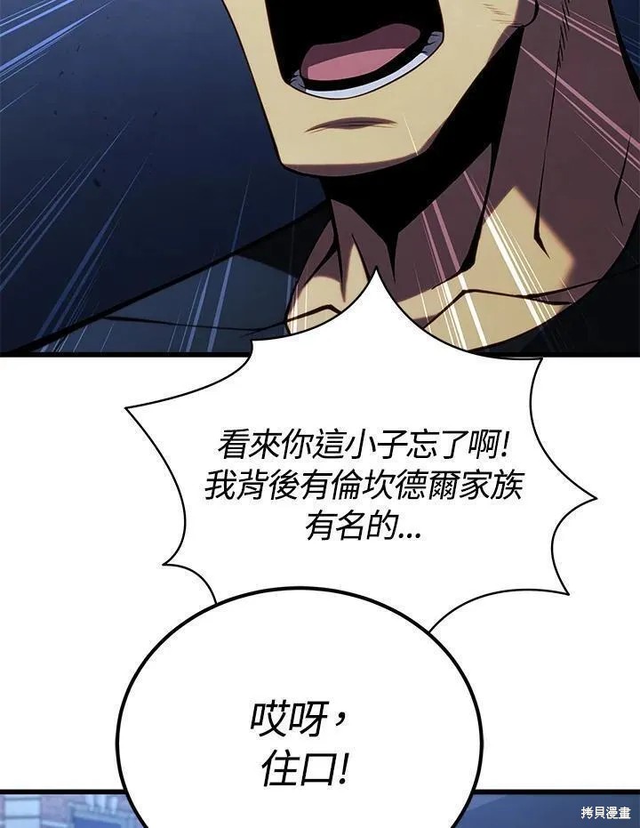 第90话119