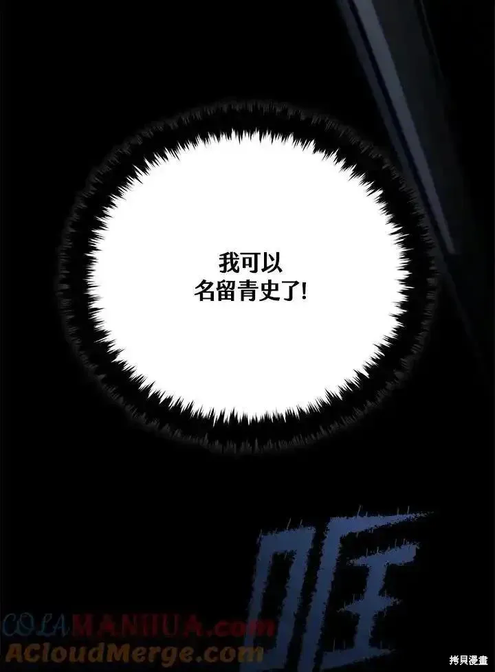第100话104