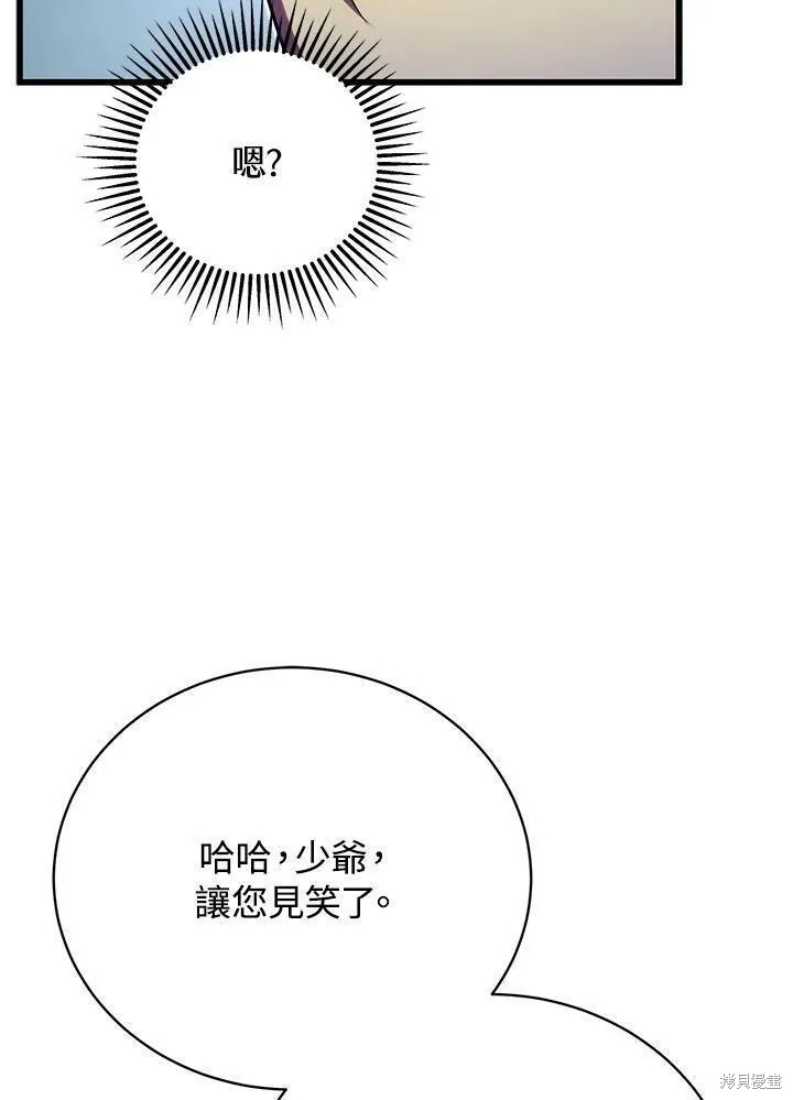 第89话135