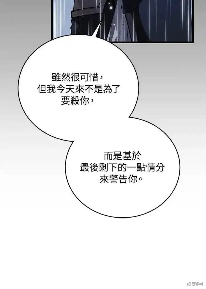 第98话131