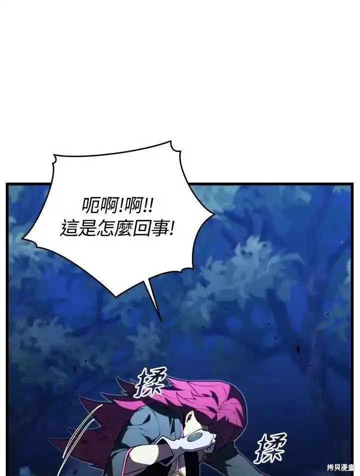 第93话9