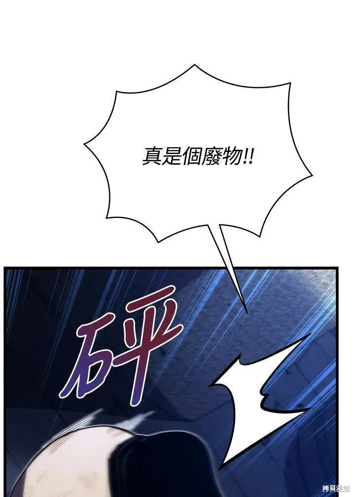 第90话113