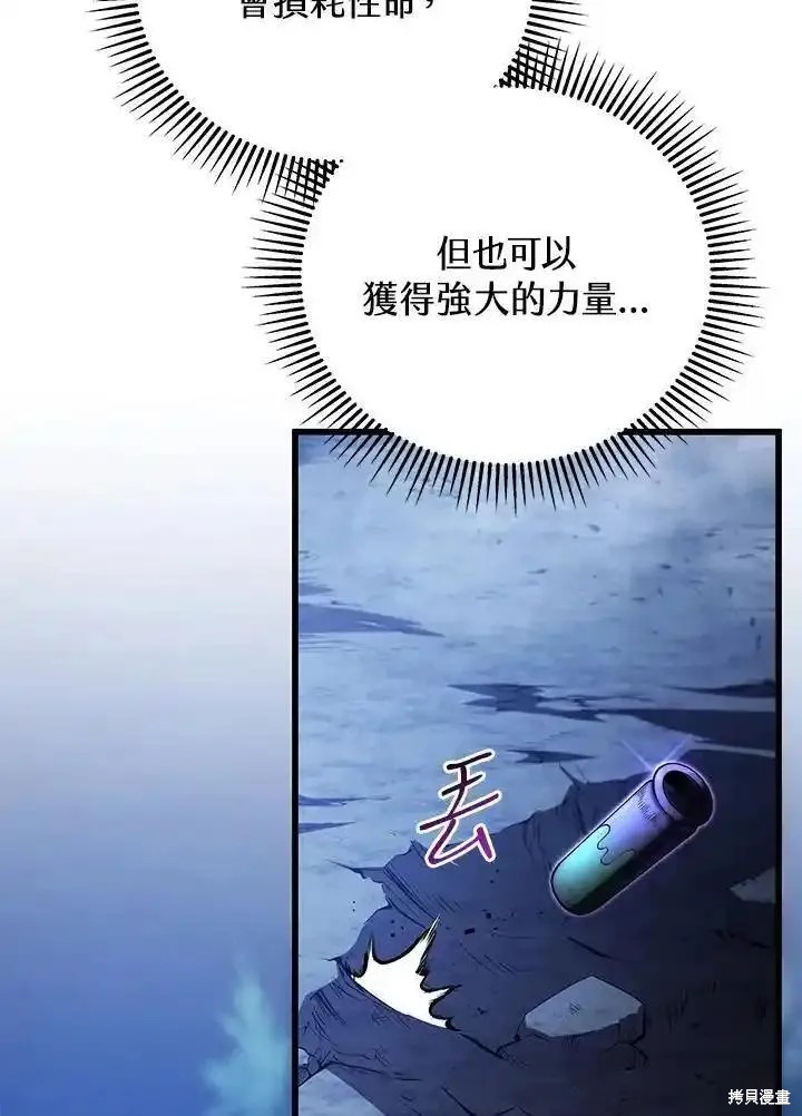 第93话43