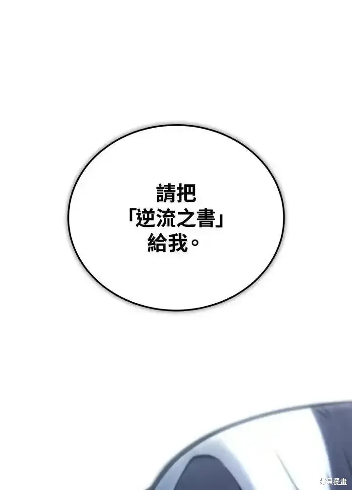 第100话90