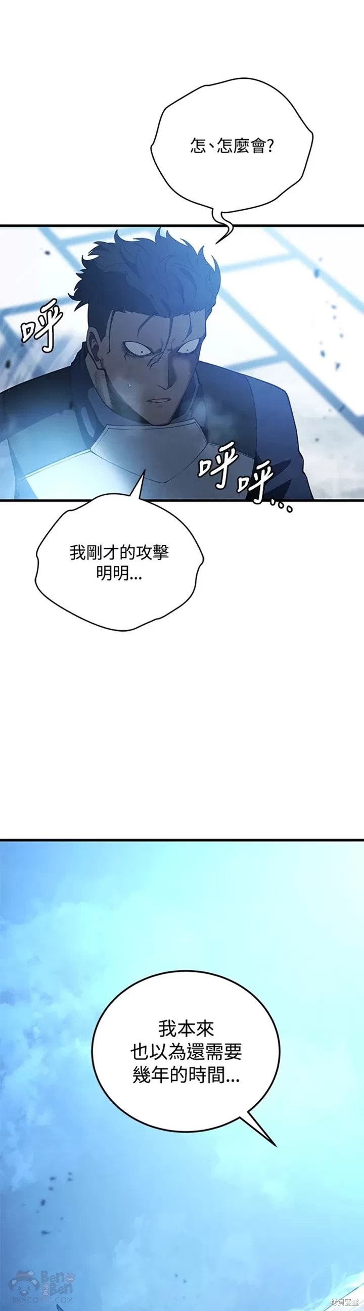 第27话37