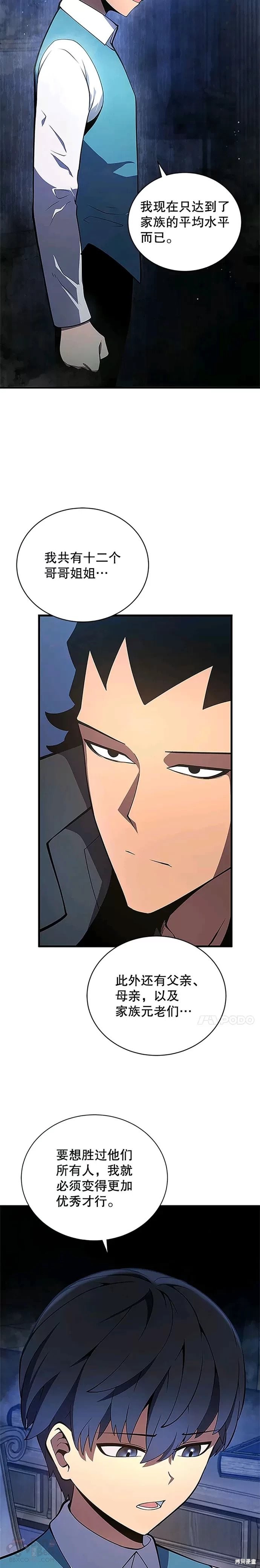 第06话7