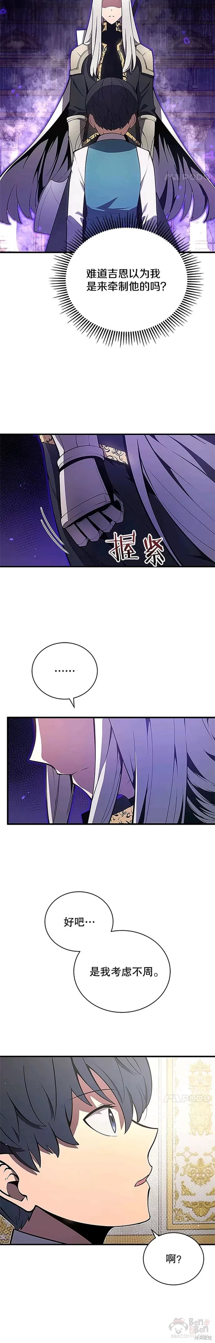 第07话9