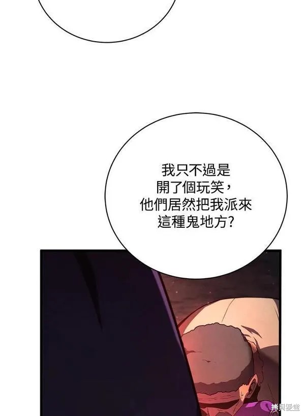 第75话107