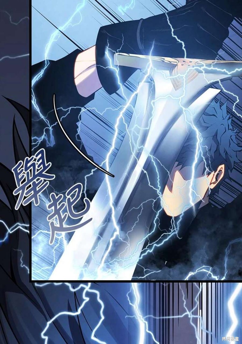 第44话77