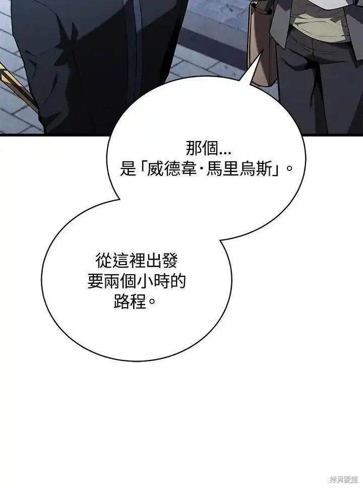 第91话66