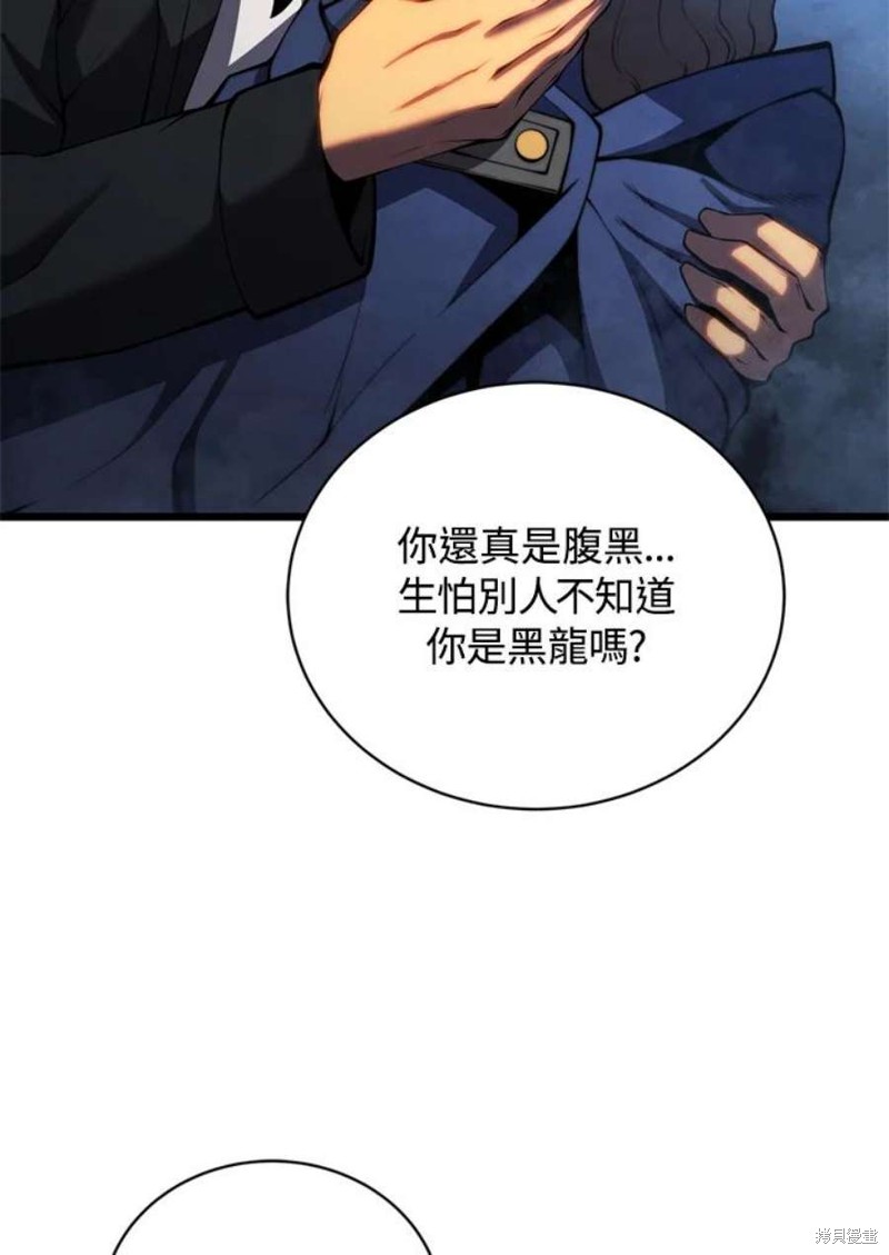 第38话94