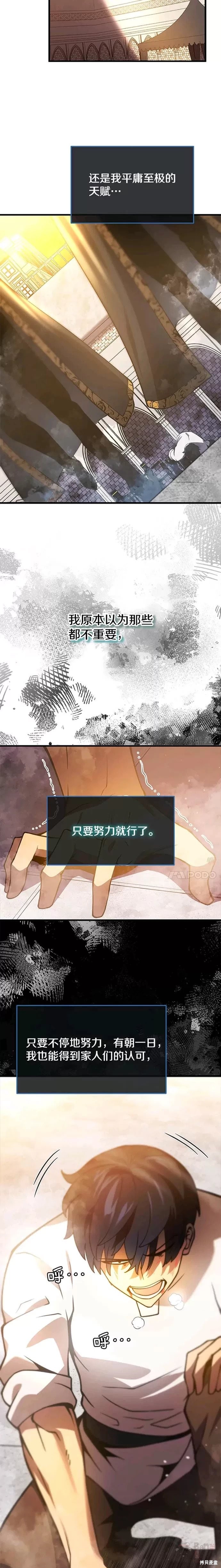 第01话13