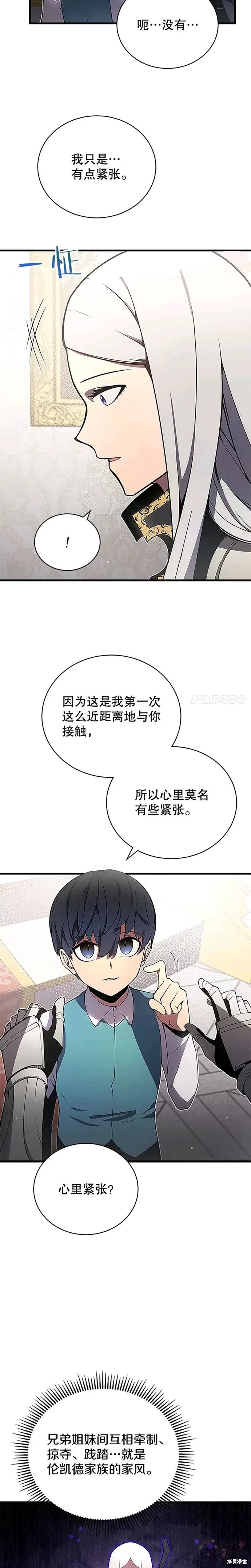第07话8