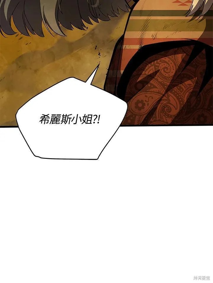 第86话63