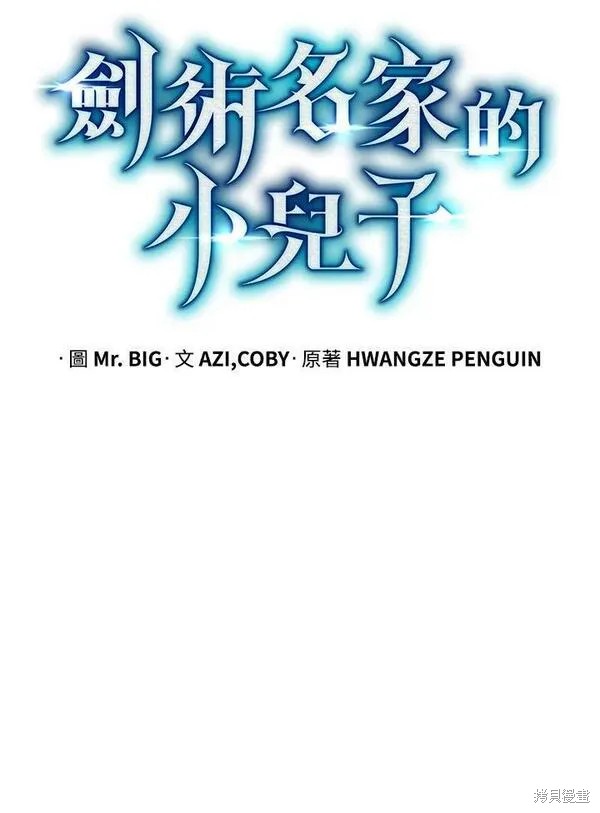 第62话26