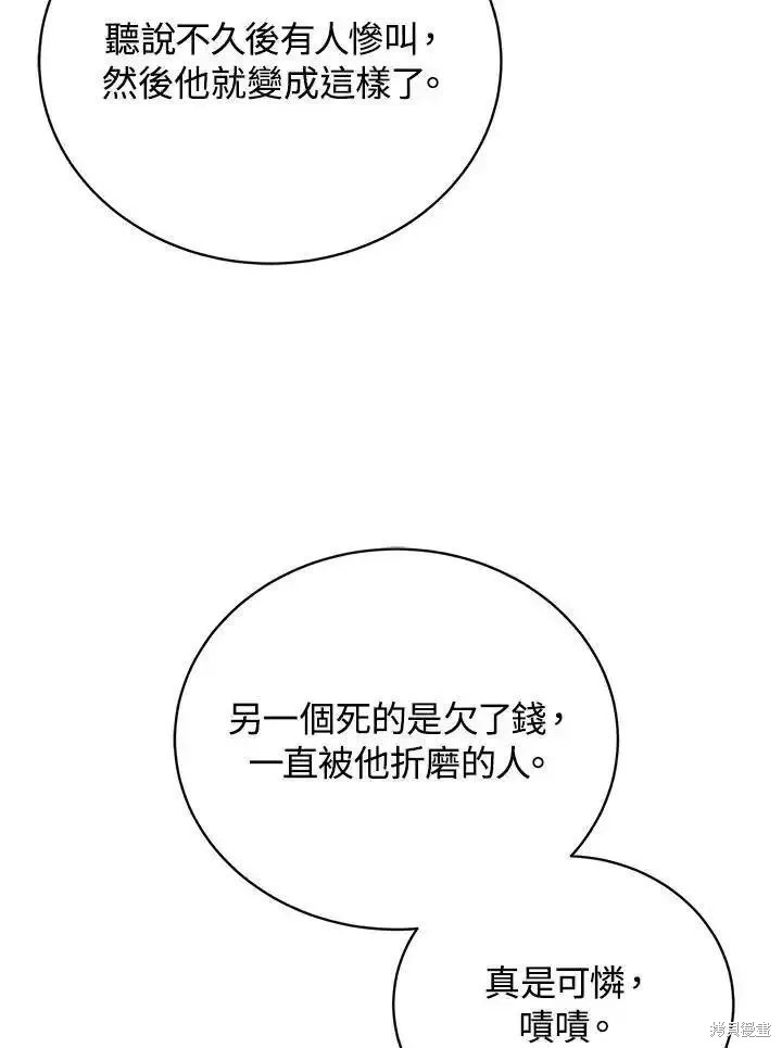 第91话55
