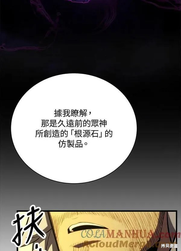 第60话16