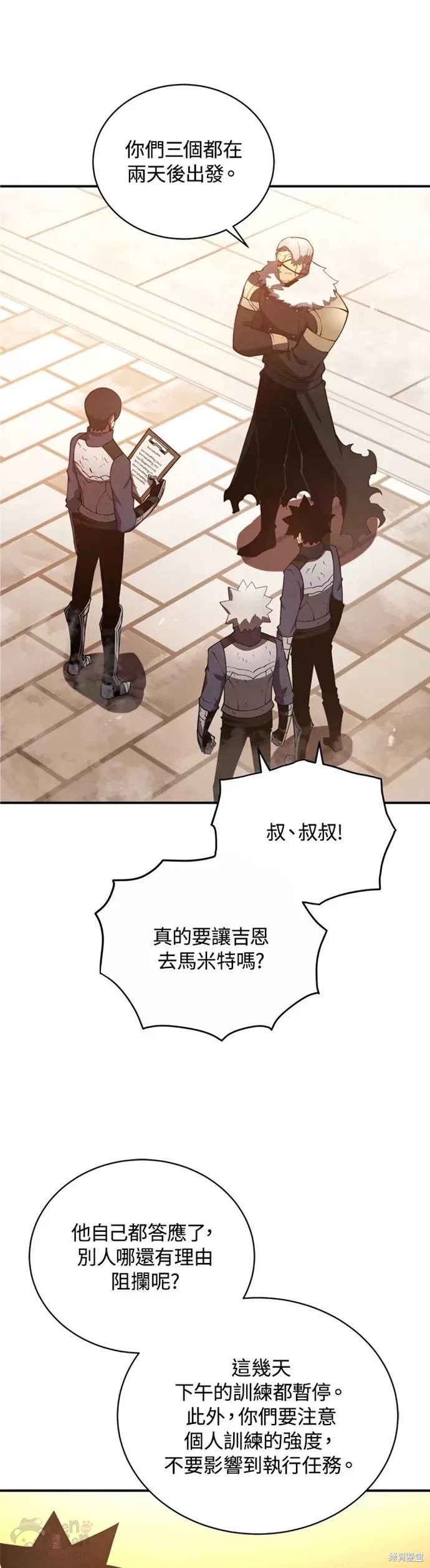 第23话28