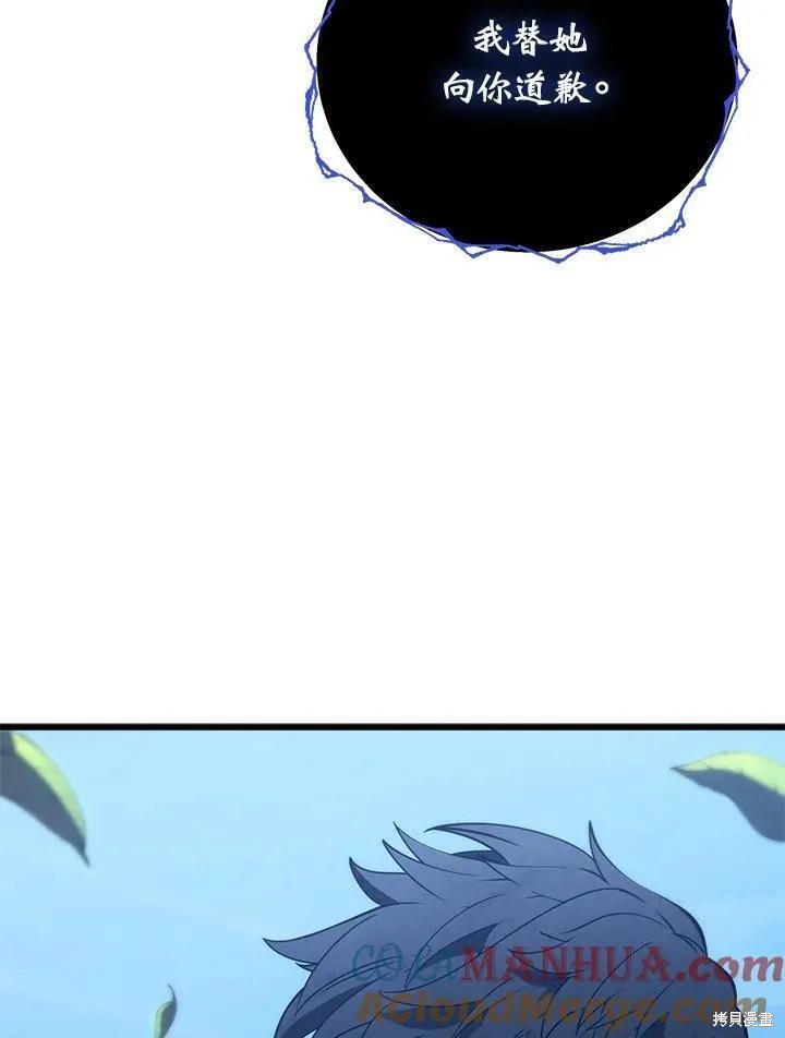 第88话12