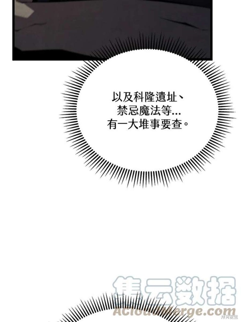 第45话88