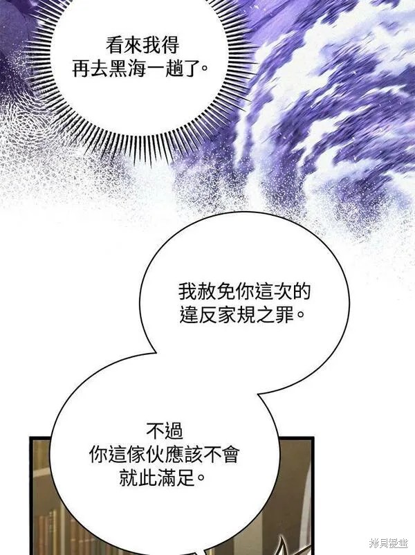 第60话33
