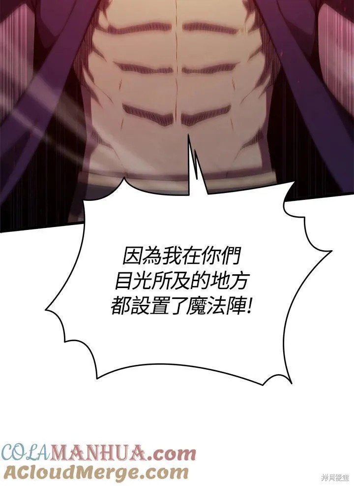第77话88