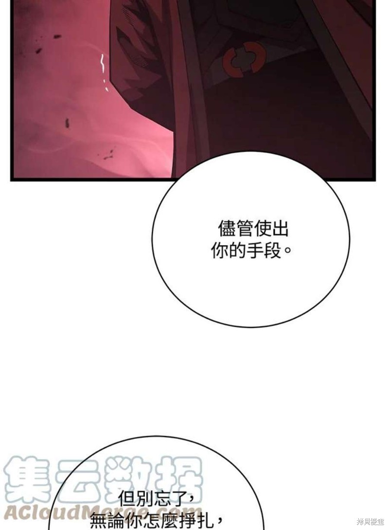第42话52