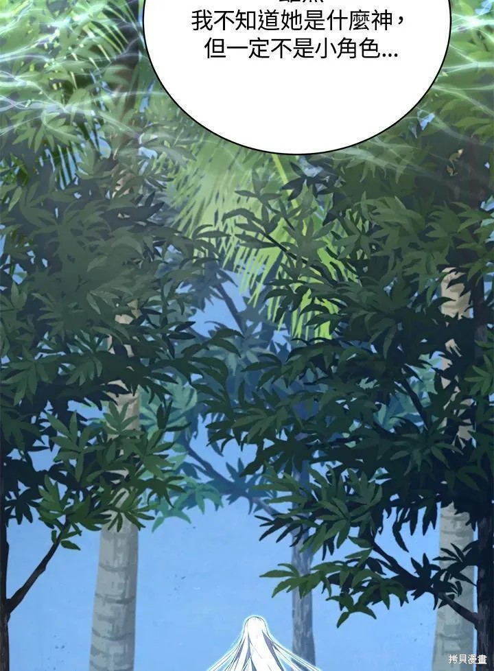 第87话47