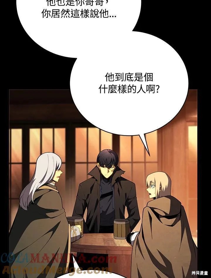 第76话4