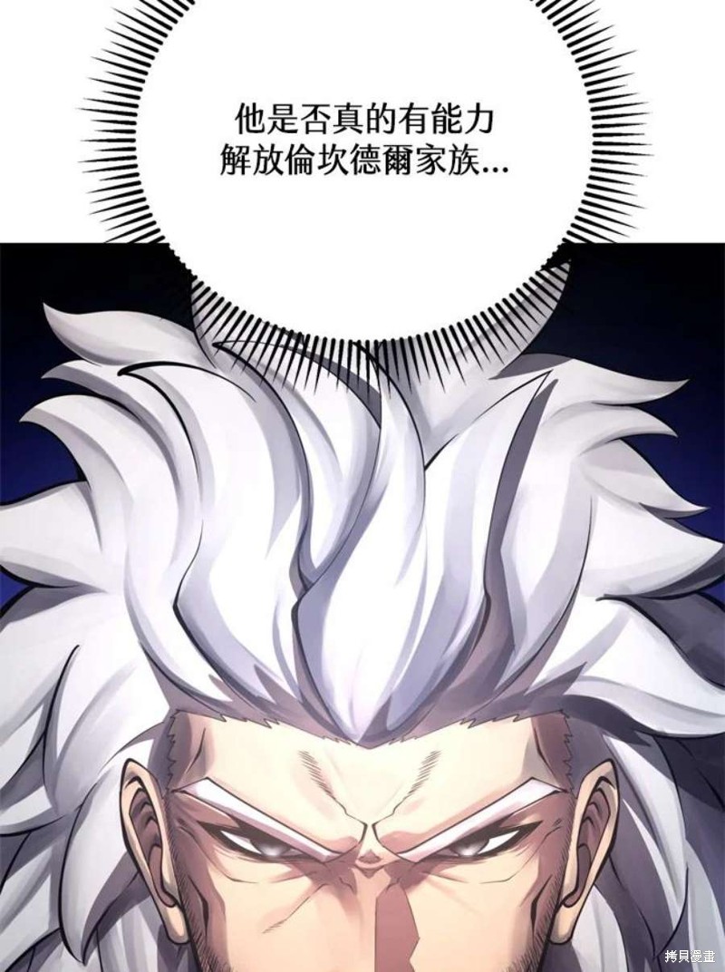第38话7