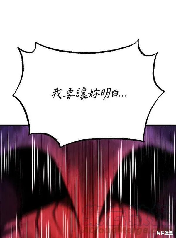 第56话162