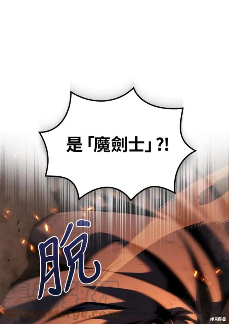 第44话72