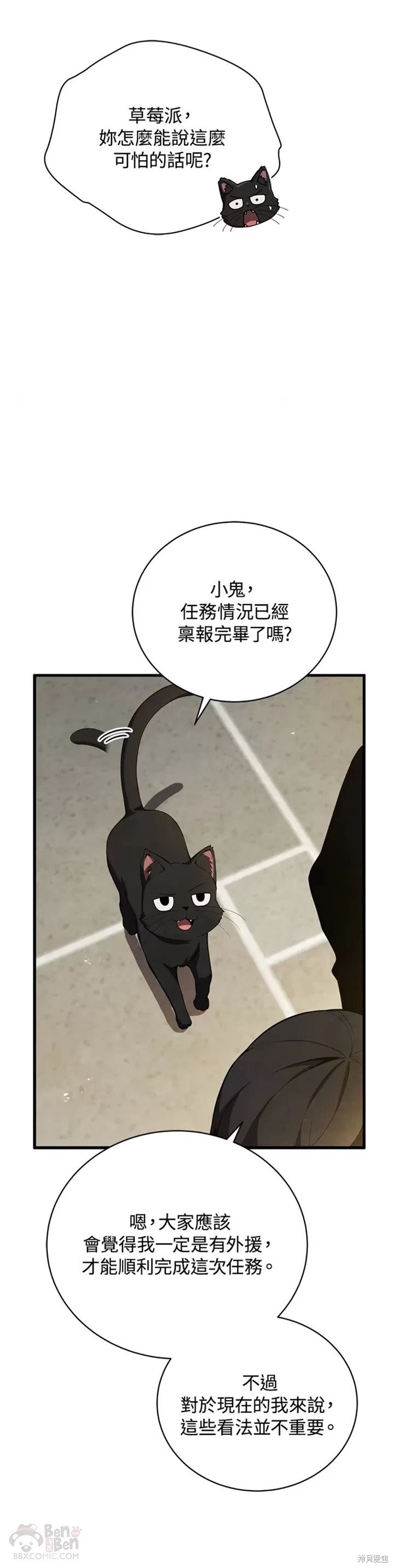 第31话34