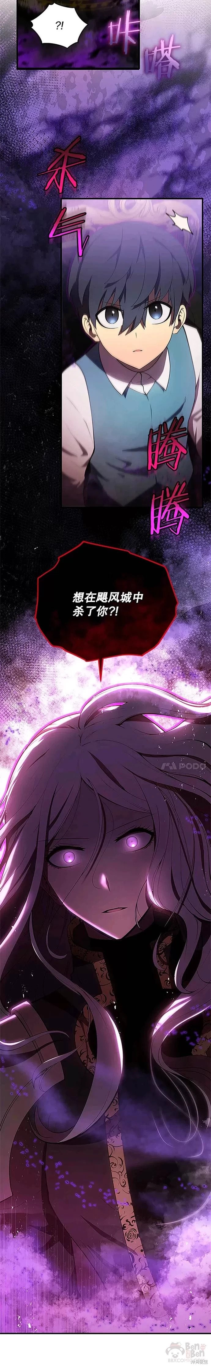 第07话19