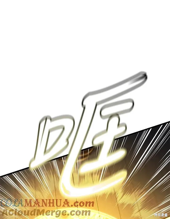 第84话44