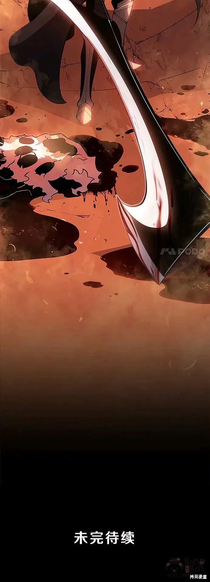 第06话29