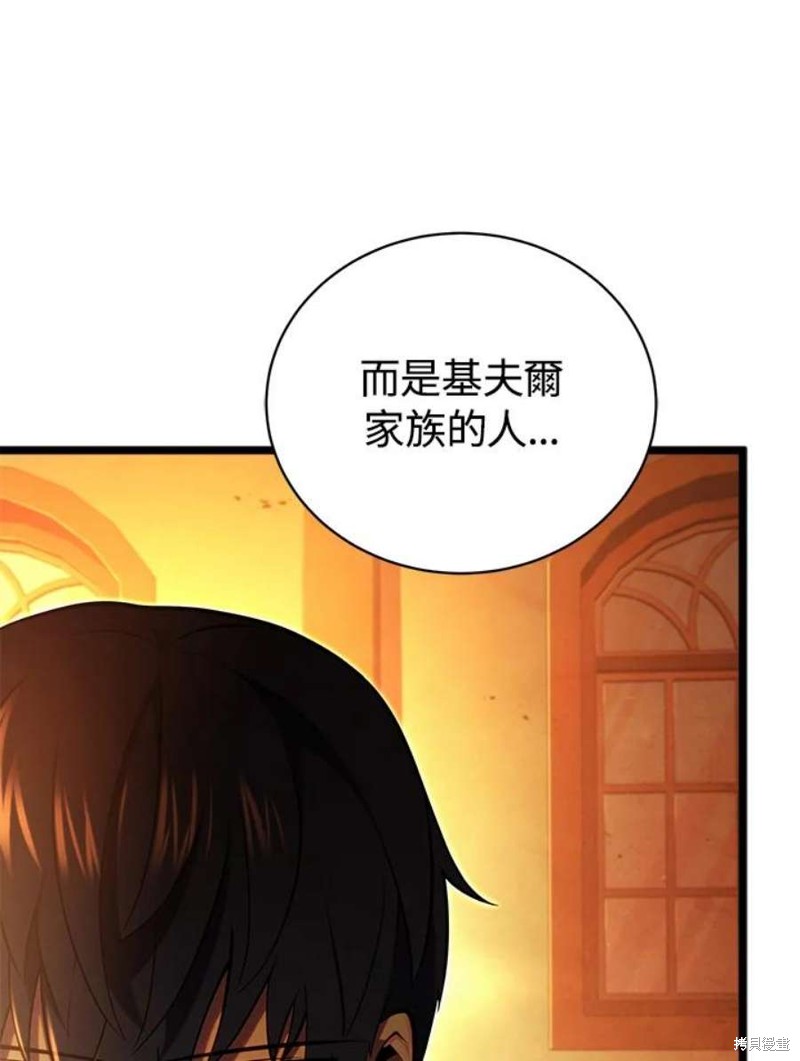 第47话51