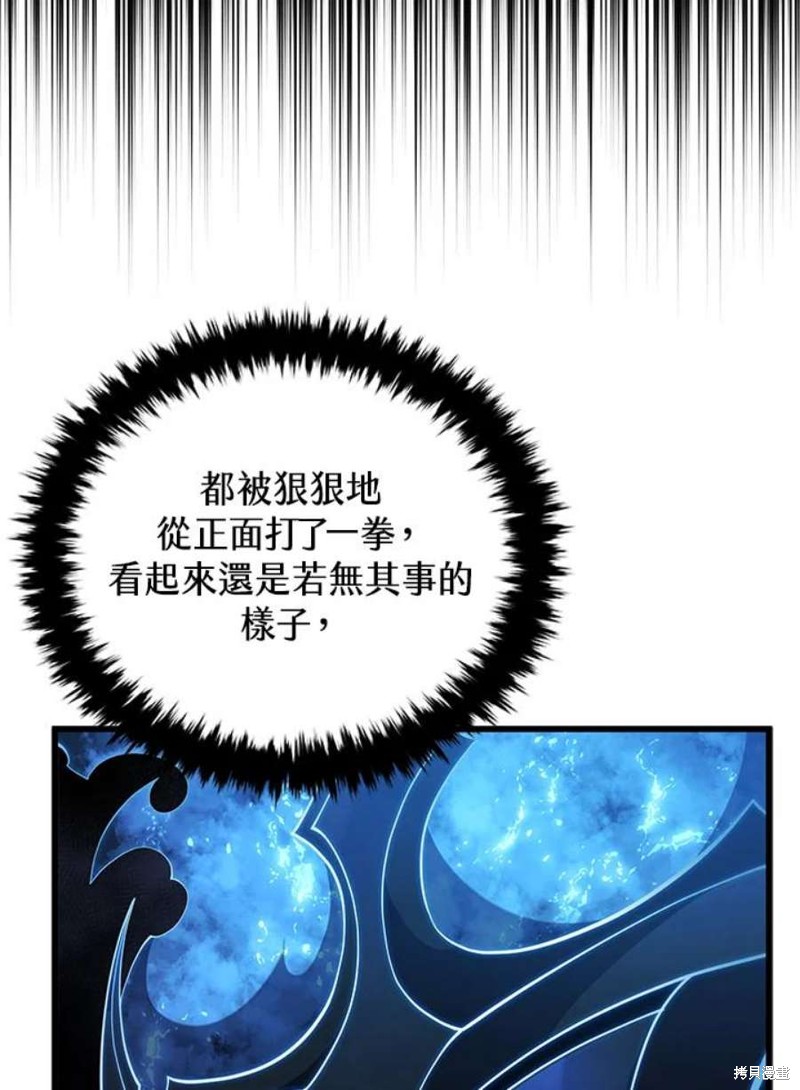 第52话3