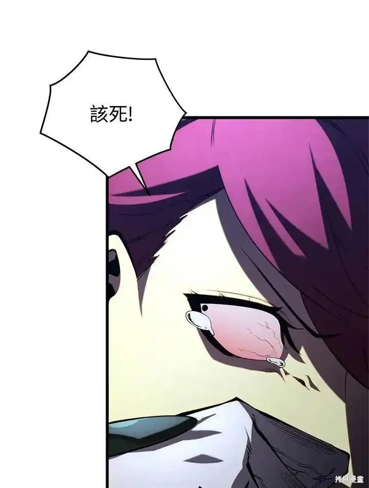 第93话11