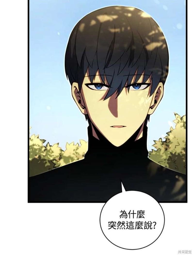 第52话69