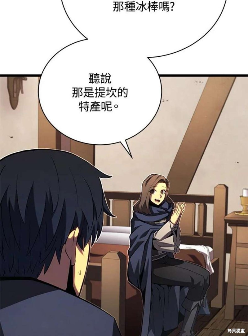 第46话78