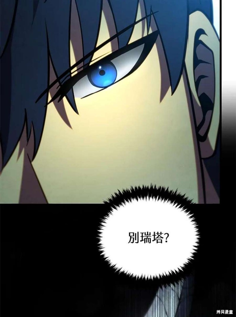 第50话47