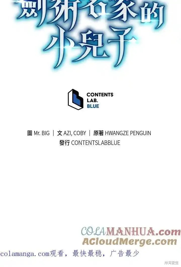 第92话132