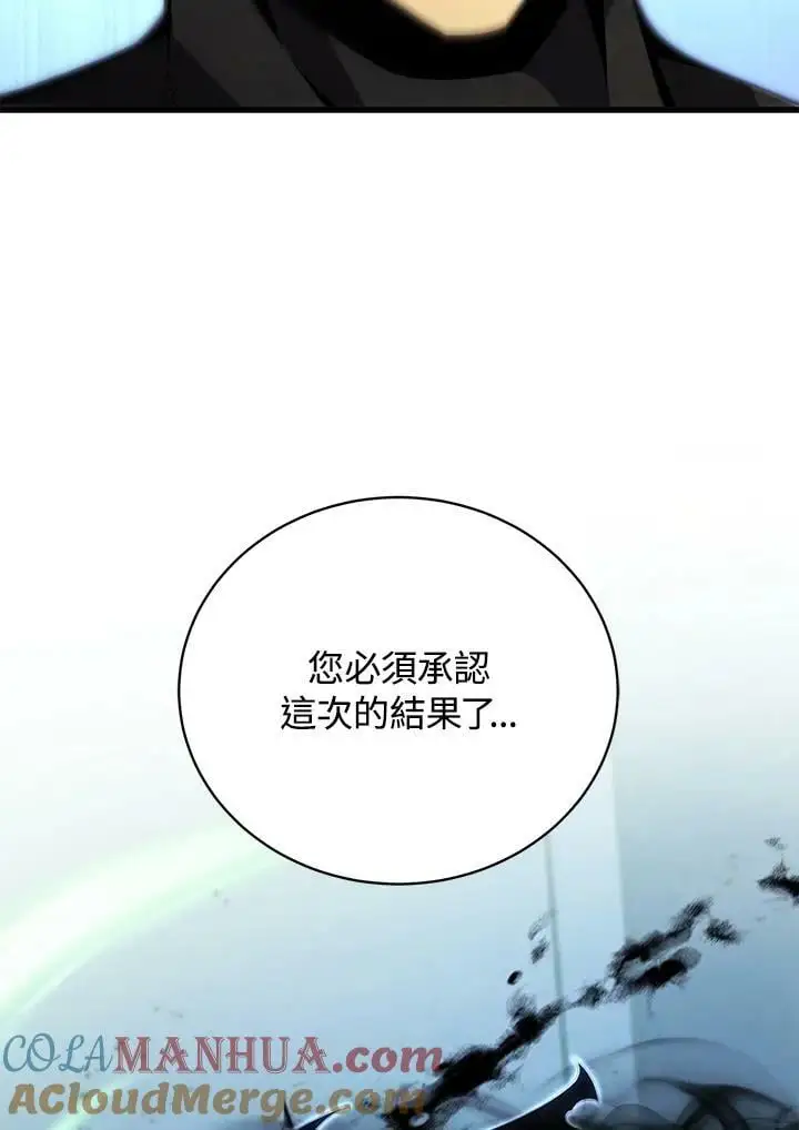 第64话104