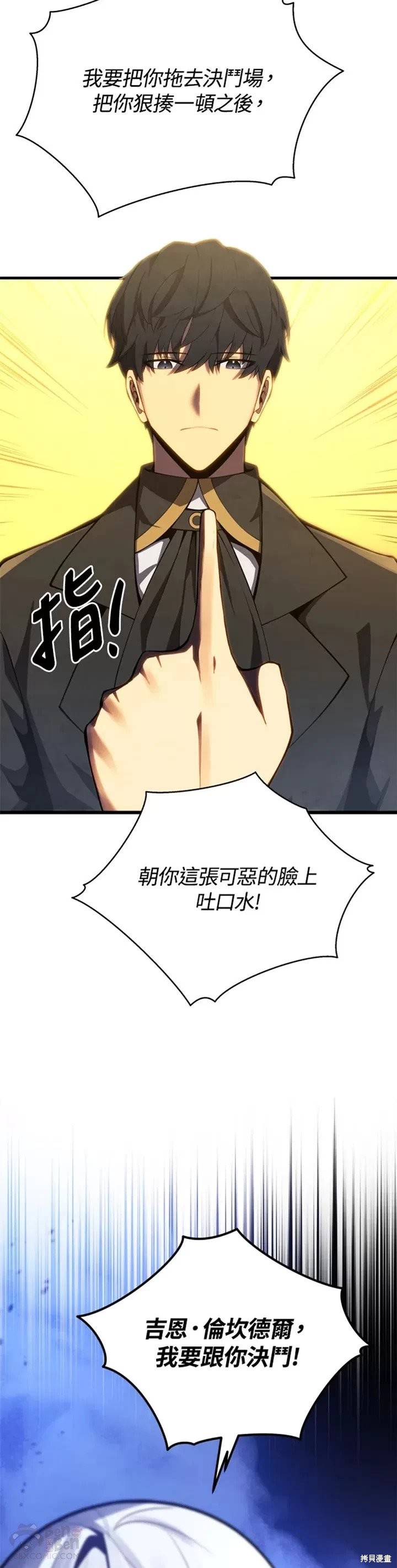 第34话16