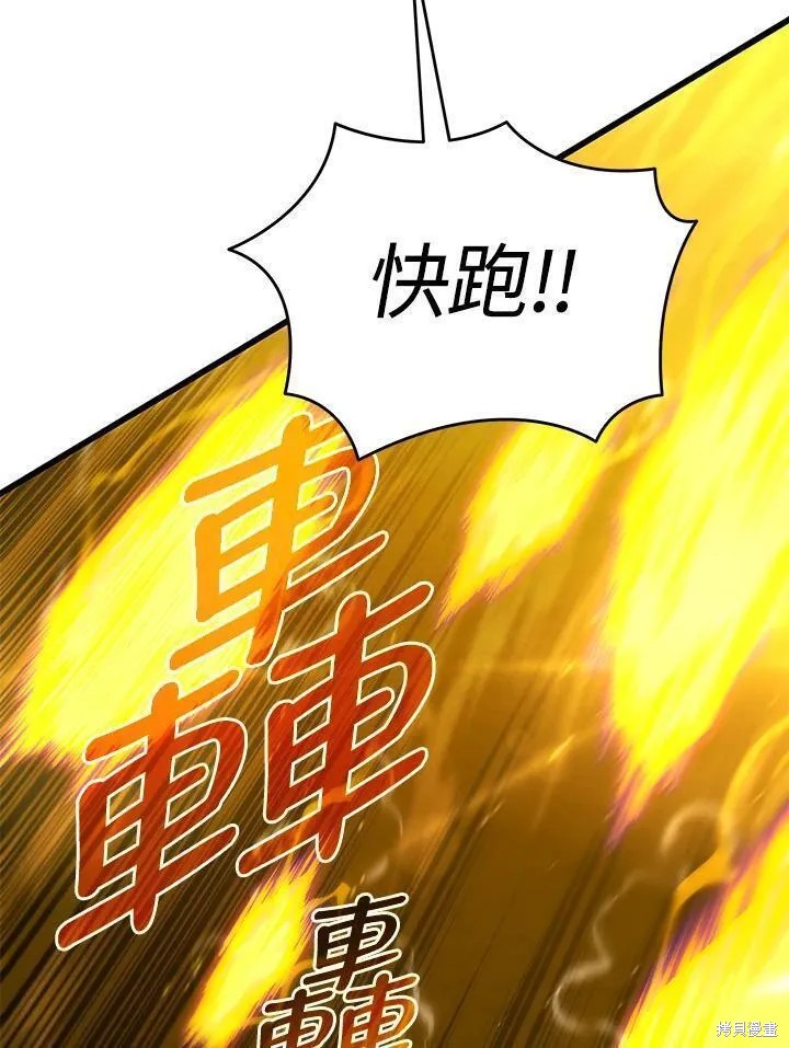 第86话19