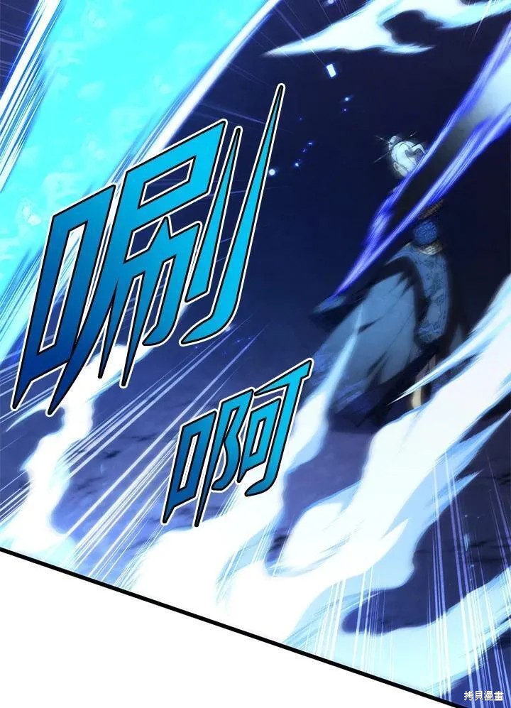 第89话70