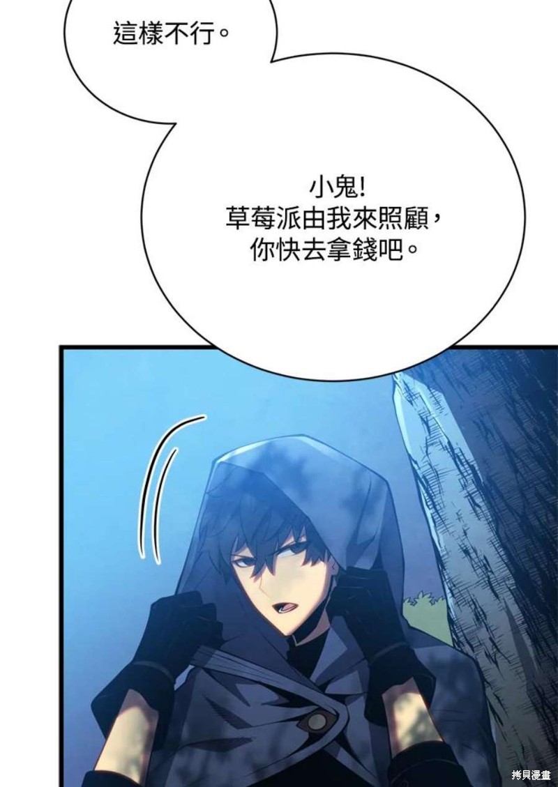 第38话95