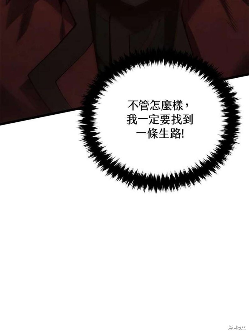第42话61