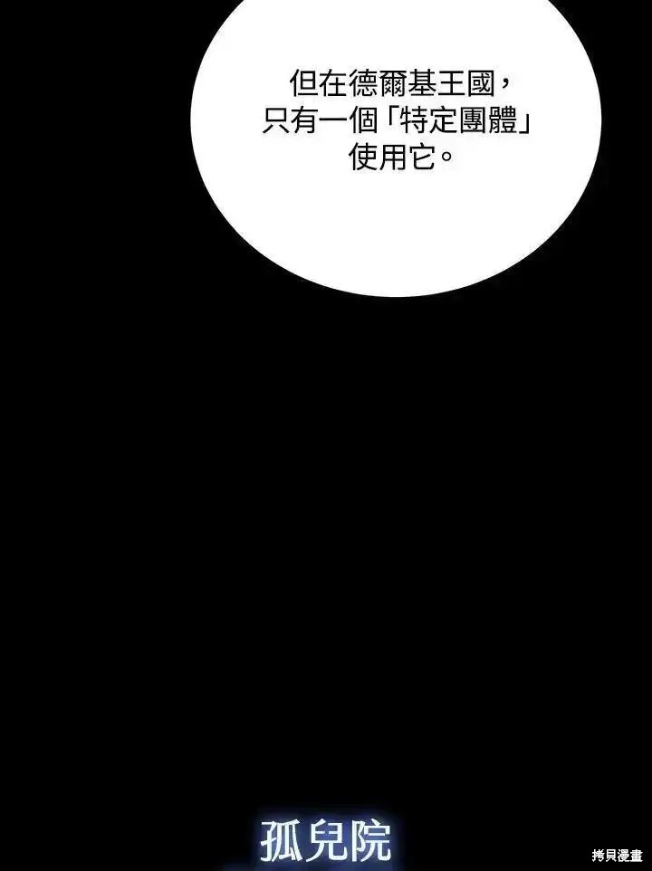 第91话2